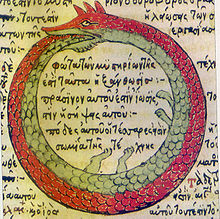 Uroboros.jpg